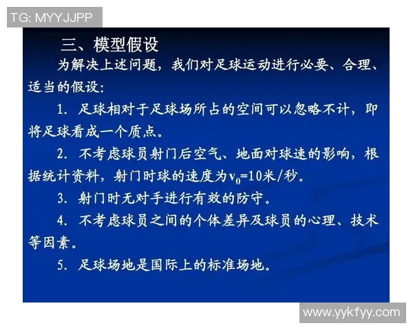 掌握足球落点技巧提升传球精准度与射门成功率的实用指南
