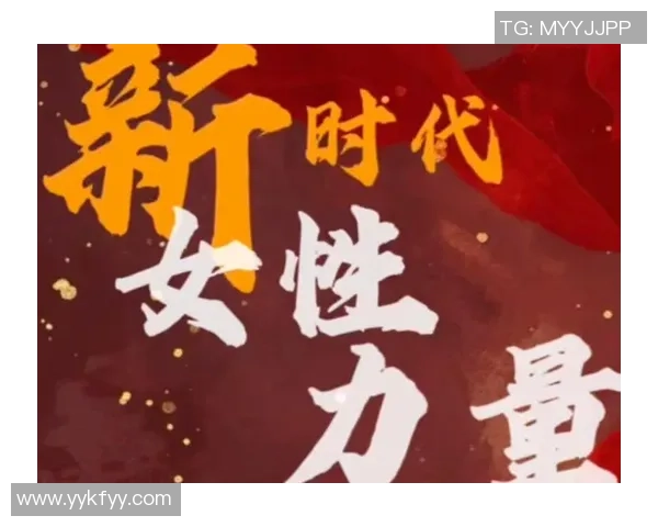 杨艳足球：从草根到巅峰的奋斗历程与女性力量的崛起