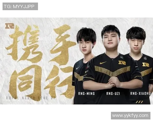 赛后分析:RNG与IG对决中的战术运用与团队协作经验分享 赛后分析:RNG与IG对决中的战术运用与团队协作经验分享